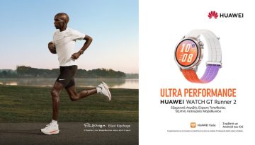 HUAWEI WATCH GT Runner 2: Το επαγγελματικό running smartwatch έφτασε στην Ελλάδα, με δώρο τα HUAWEI FreeBuds SE 4
