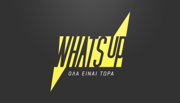What’s UP: Δωρεάν απεριόριστα data 7 ημερών με δήλωση στο gov.gr