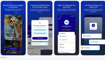 Αυτό είναι το ολοκαίνουργιο mobile app της Alpha Bank