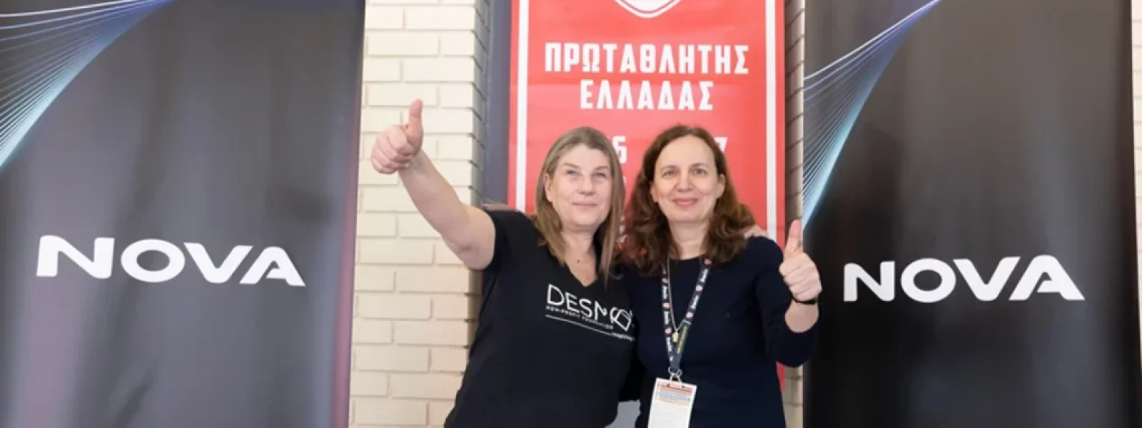 Η Nova ενισχύει το κοινωνικό της αποτύπωμα με νέα δράση Εταιρικής Υπευθυνότητας, σε συνεργασία με την ΚΑΕ Ολυμπιακός και το Μη Κερδοσκοπικό Σωματείο Δεσμός