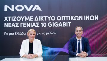 Ιδιόκτητο δίκτυο οπτικών ινών 10 Gigabit μέχρι το σπίτι αναπτύσσει η Nova