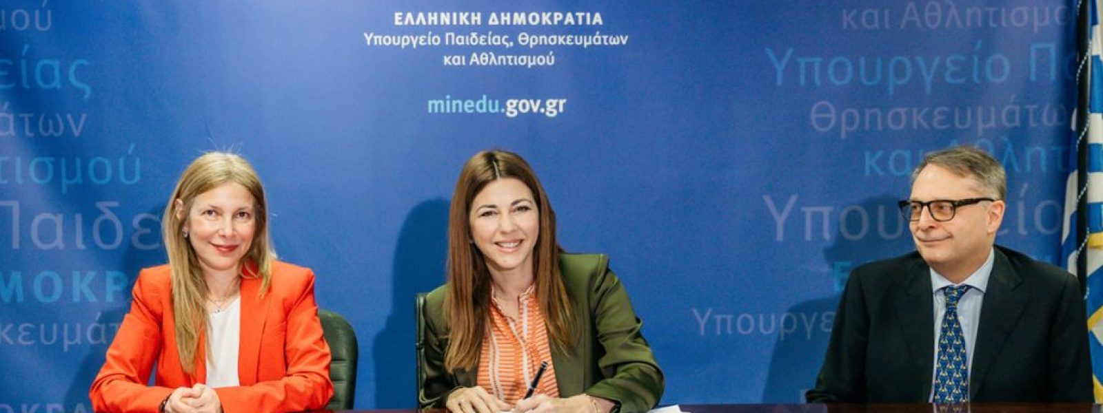 Μνημόνιο συνεργασίας ΥΠΑΙΘΑ – Microsoft για την εισαγωγή AI βοηθού στο Ψηφιακό Φροντιστήριο