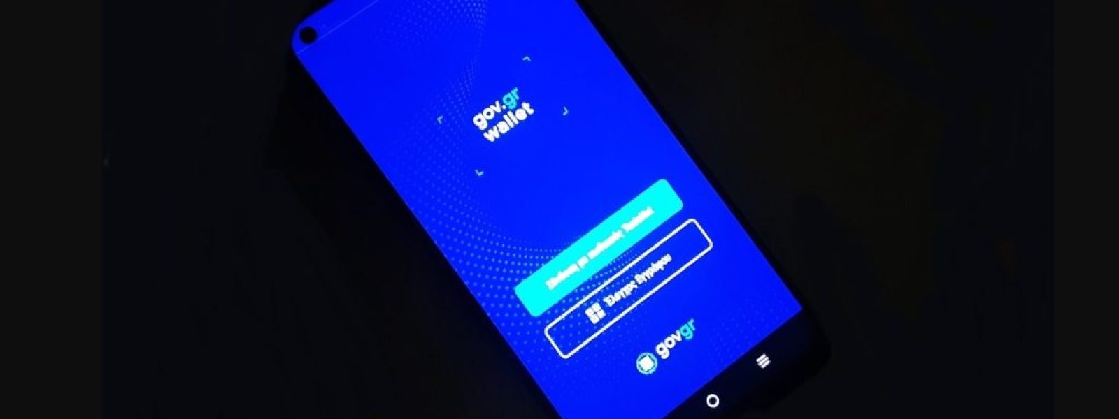 Πότε θα συμβεί ο επόμενος μεγάλος διασταυρωτικός έλεγχος οχημάτων!