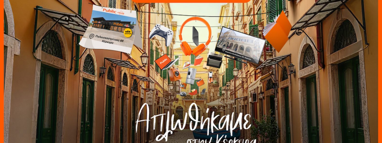 Τα Public επεκτείνουν και ανανεώνουν το δίκτυο καταστημάτων τους στην Κέρκυρα με νέο “Public + home”