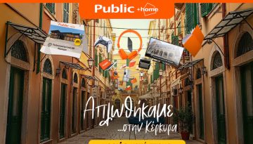 Τα Public επεκτείνουν και ανανεώνουν το δίκτυο καταστημάτων τους στην Κέρκυρα με νέο “Public + home”