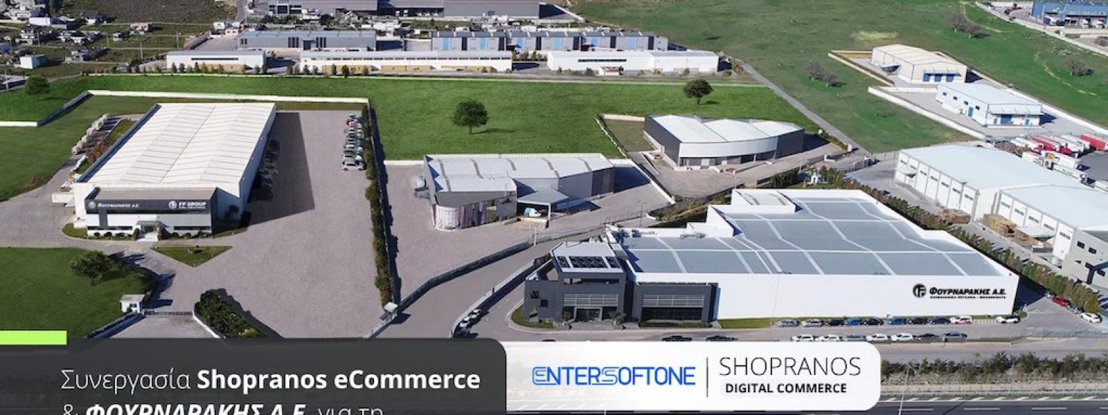 Τη λύση Shopranos B2B eCommerce επιλέγει η ΦΟΥΡΝΑΡΑΚΗΣ Α.Ε.  για την ανάπτυξη μιας ολοκληρωμένης ψηφιακής πλατφόρμας εμπορικής διασύνδεσης με το δίκτυο συνεργατών της