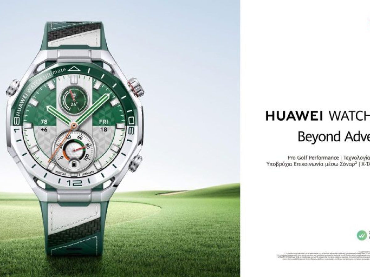 Ανανεωμένη αισθητική: Τα HUAWEI Watch Ultimate 2 και HUAWEI FreeClip 2, σε δύο νέες αποχρώσεις