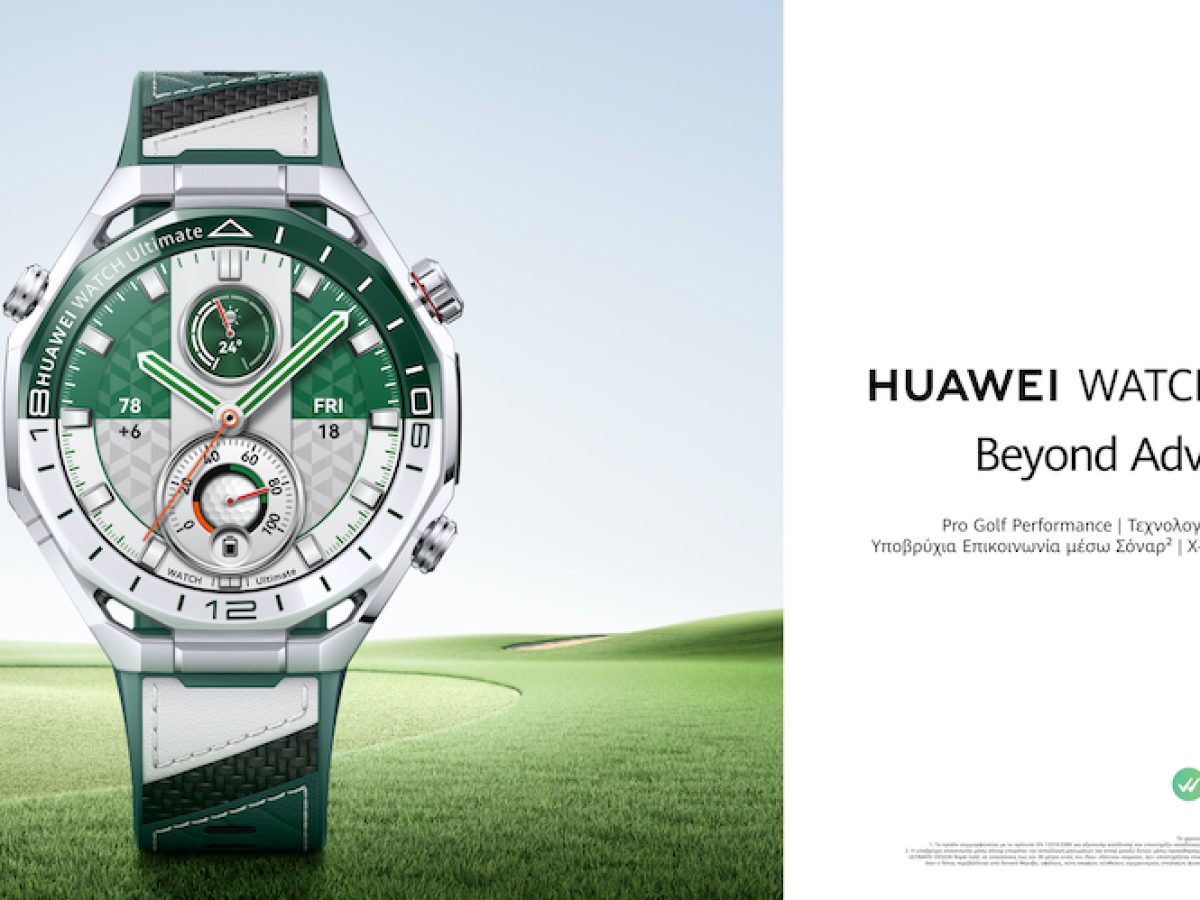 Ανανεωμένη αισθητική: Τα HUAWEI Watch Ultimate 2 και HUAWEI FreeClip 2, σε δύο νέες αποχρώσεις