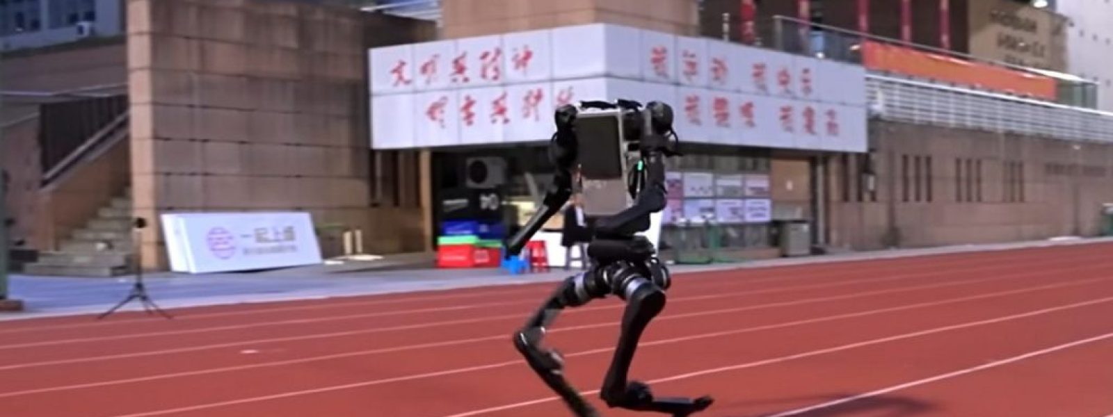 Ανθρωποειδές ρομπότ στην Κίνα απειλεί να σπάσει το ρεκόρ του Γιουσέιν Μπολτ μέχρι τα μέσα του 2026 