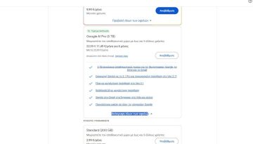 Google AI Pro: Πολύ καλή προσφορά για 6 μήνες