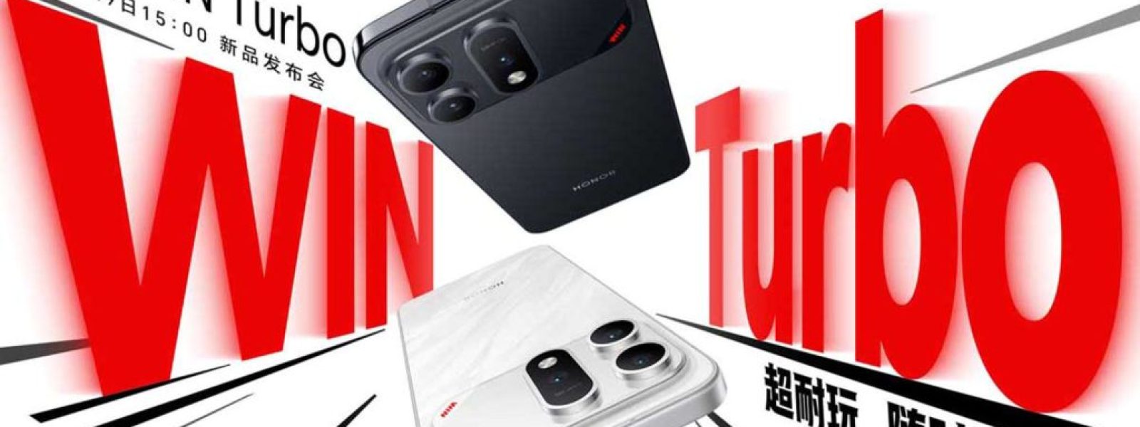 Honor WIN Turbo: Gaming με premium design, αλλά χωρίς το… ανεμιστηράκι του προκάτοχου του!