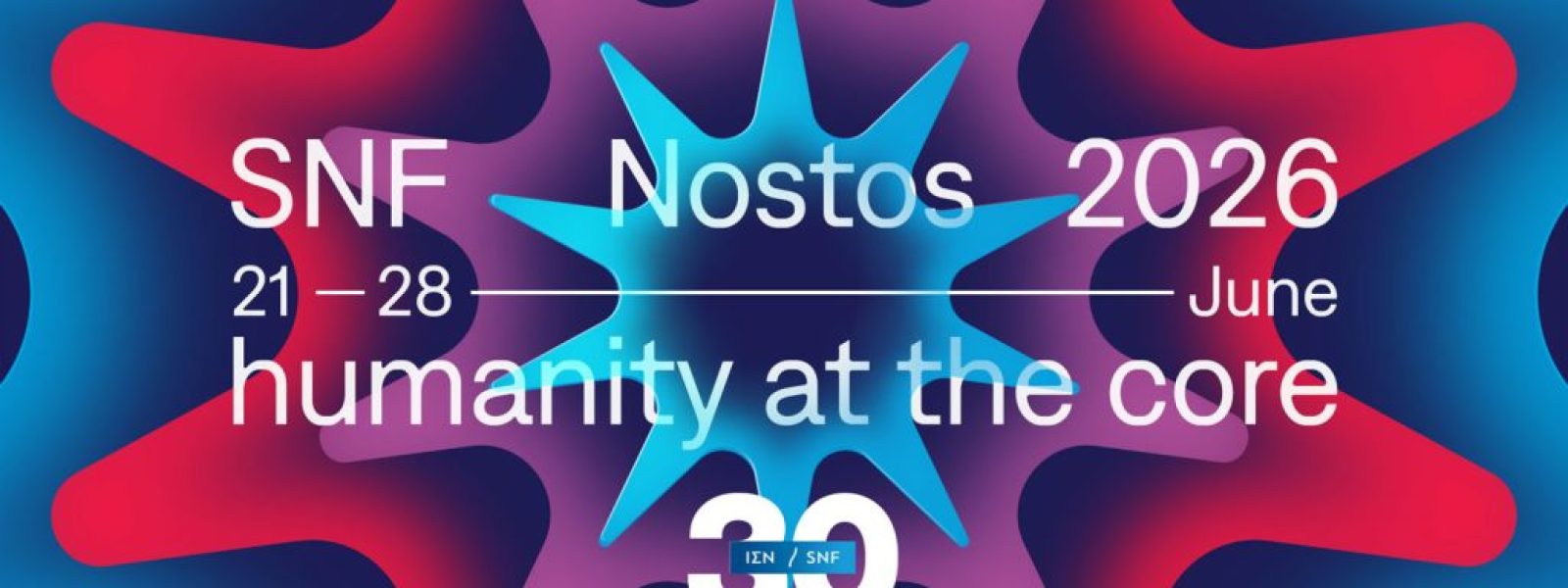 SNF Nostos 2026 του Ιδρύματος Σταύρος Νιάρχος (ΙΣΝ)