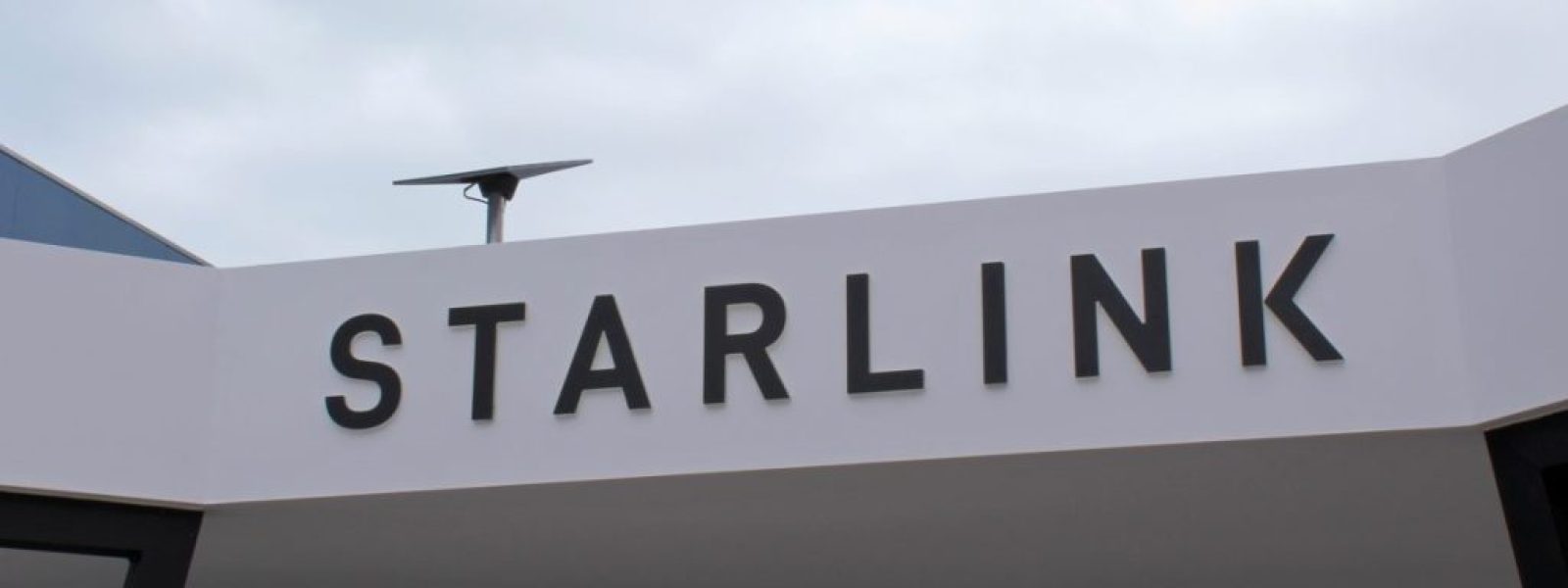 Starlink: Επταπλασιασμός χωρητικότητας και ταχύτερο δορυφορικό internet μετά την ιστορική απόφαση της FCC