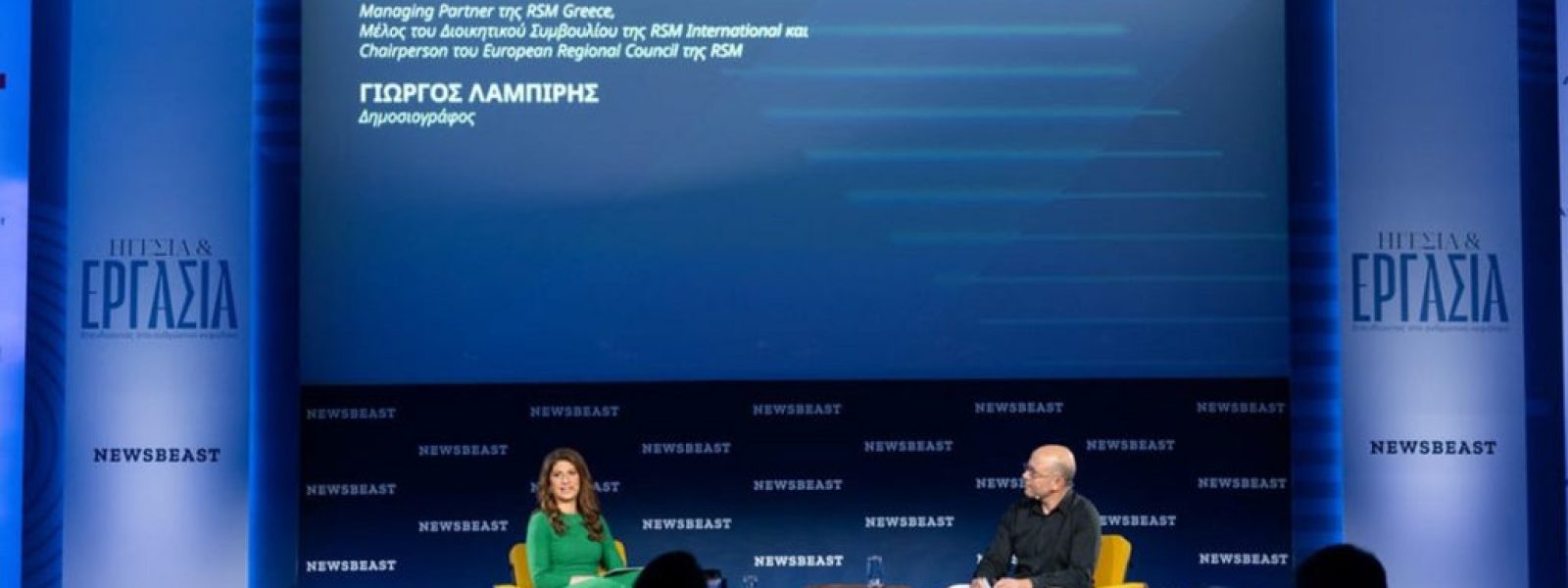 Έ. Στυλιανού (RSM Greece): Η υιοθέτηση της ΤΝ από τις επιχειρήσεις ως μέρος της μακροπρόθεσμης στρατηγικής τους