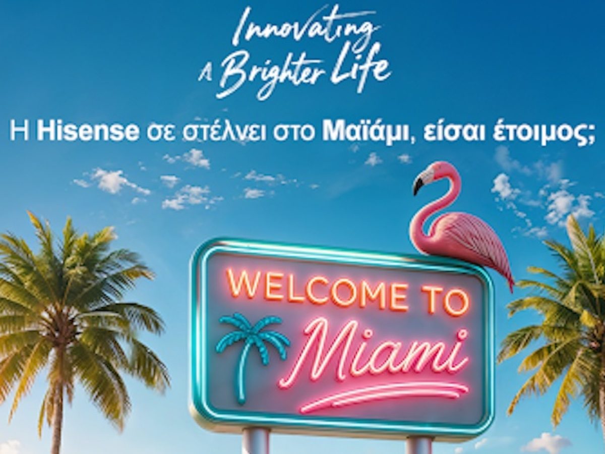 Η Hisense σε στέλνει στο Miami για το FIFA World Cup 2026