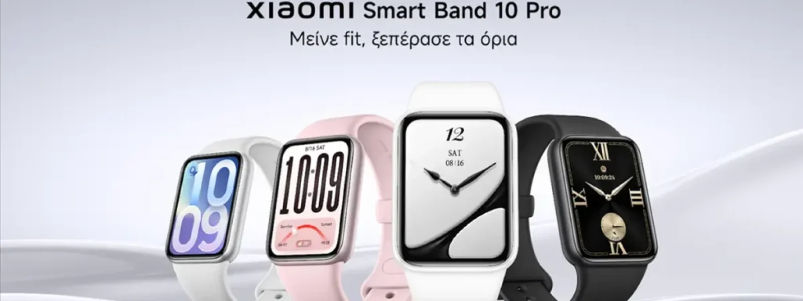 Η Xiaomi ανακοίνωσε τα Watch S5 46mm και Smart Band 10 Pro