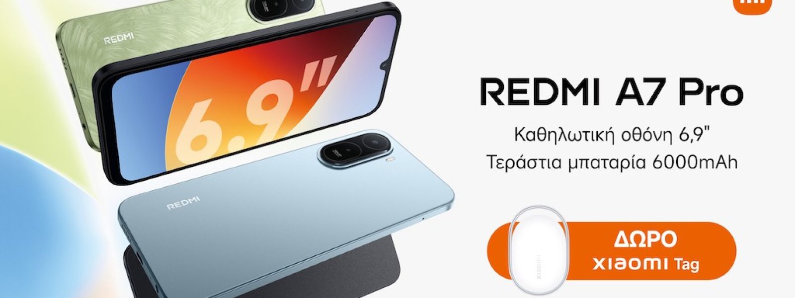 Η Xiaomi έφερε το REDMI A7 Pro με οθόνη που προσφέρει καθηλωτική εμπειρία, μπαταρία μεγάλης διάρκειας και βελτιώσεις αυξημένης αντίληψης