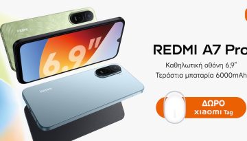 Η Xiaomi έφερε το REDMI A7 Pro με οθόνη που προσφέρει καθηλωτική εμπειρία, μπαταρία μεγάλης διάρκειας και βελτιώσεις αυξημένης αντίληψης