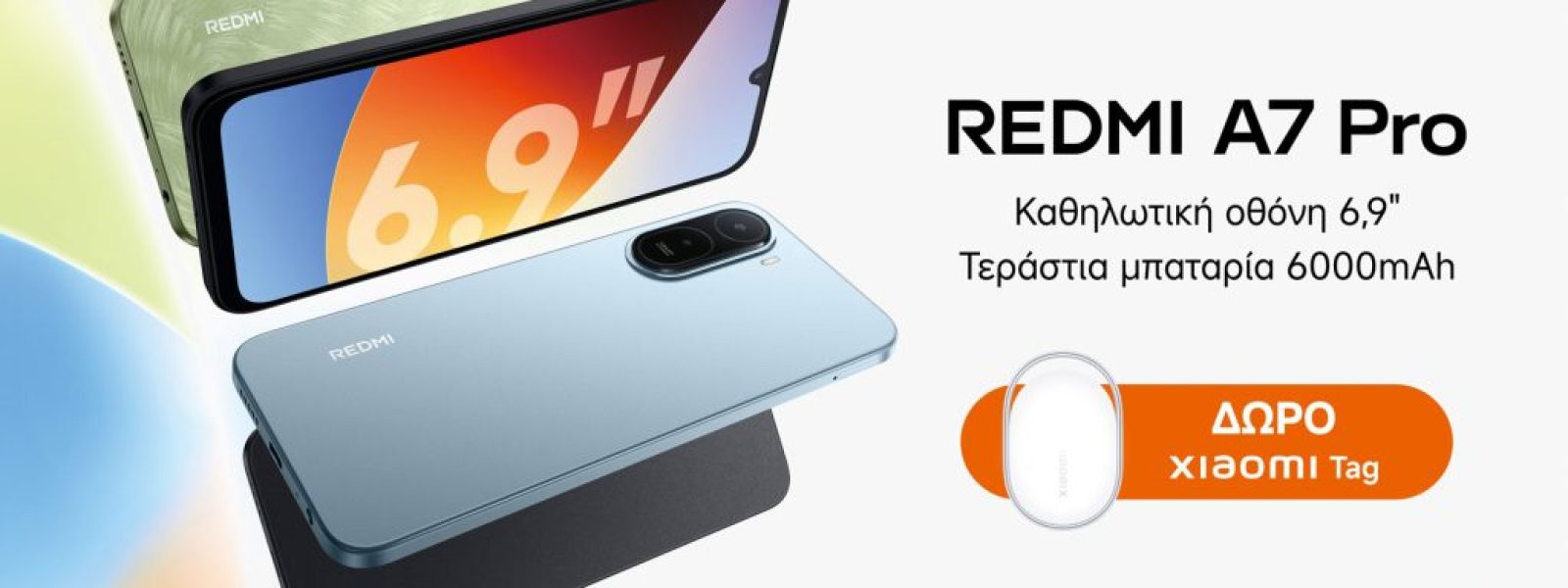 Η Xiaomi παρουσιάζει το REDMI A7 Pro