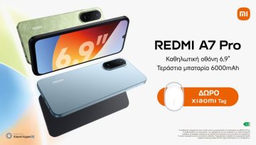 Η Xiaomi παρουσιάζει το REDMI A7 Pro