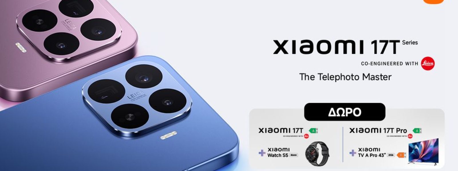 Η σειρά Xiaomi 17T καταφθάνει με δυνατότητες τηλεφακού και Leica Live Moment