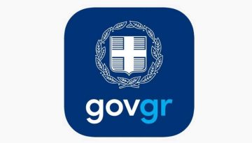 Υπερψηφίστηκε το νομοσχέδιο του Υπουργείου Ψηφιακής Διακυβέρνησης για τη διασυνοριακή ανταλλαγή δικαιολογητικών