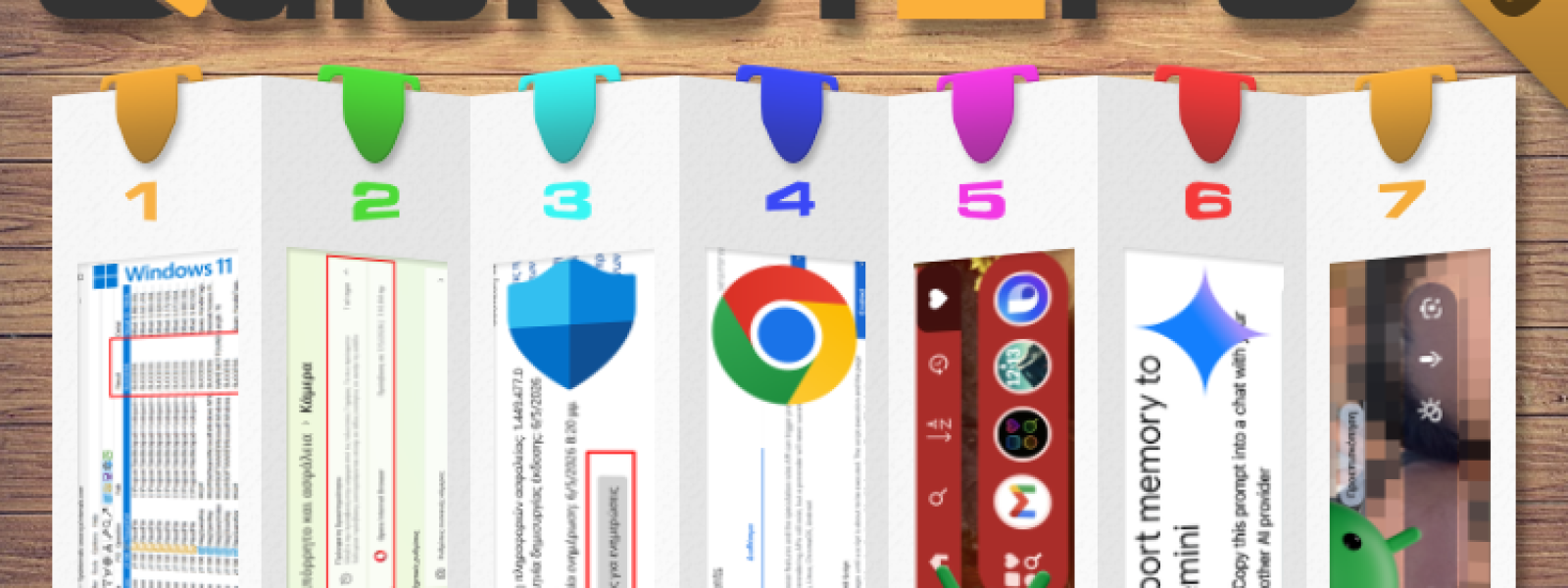 Ιστορικό Χρήσης Κάμερας Στα Windows 11, Γραμμή Εργασιών Στο Android, Μνήμη ChatGPT Στο Gemini