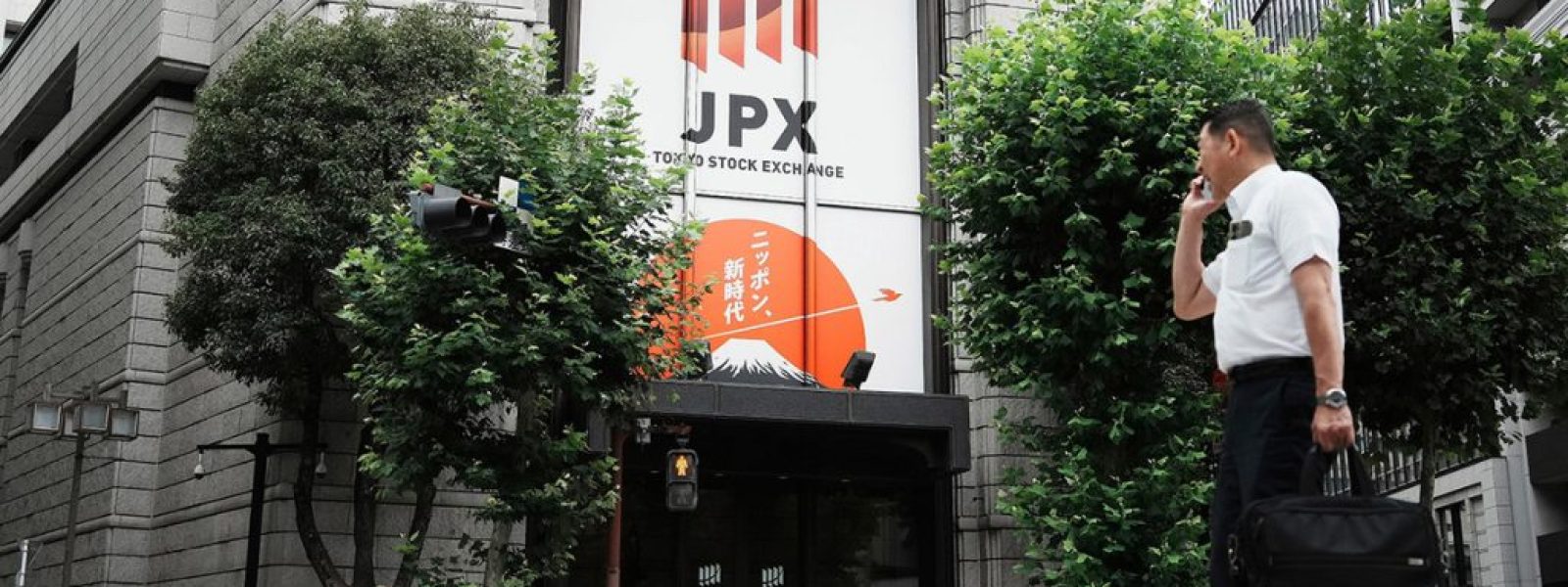 Ιστορικό ρεκόρ για τους Ιάπωνες traders: Εκτόξευσαν τον ημερήσιο τζίρο από τον «πυρετό» της ΑΙ στα 63 δις δολάρια
