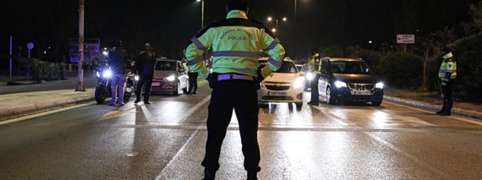 Κόρινθος: Συνελήφθη 26χρονη που είχε δημιουργήσει διαδικτυακή ομάδα που ενημέρωνε για τα μπλόκα της Τροχαίας