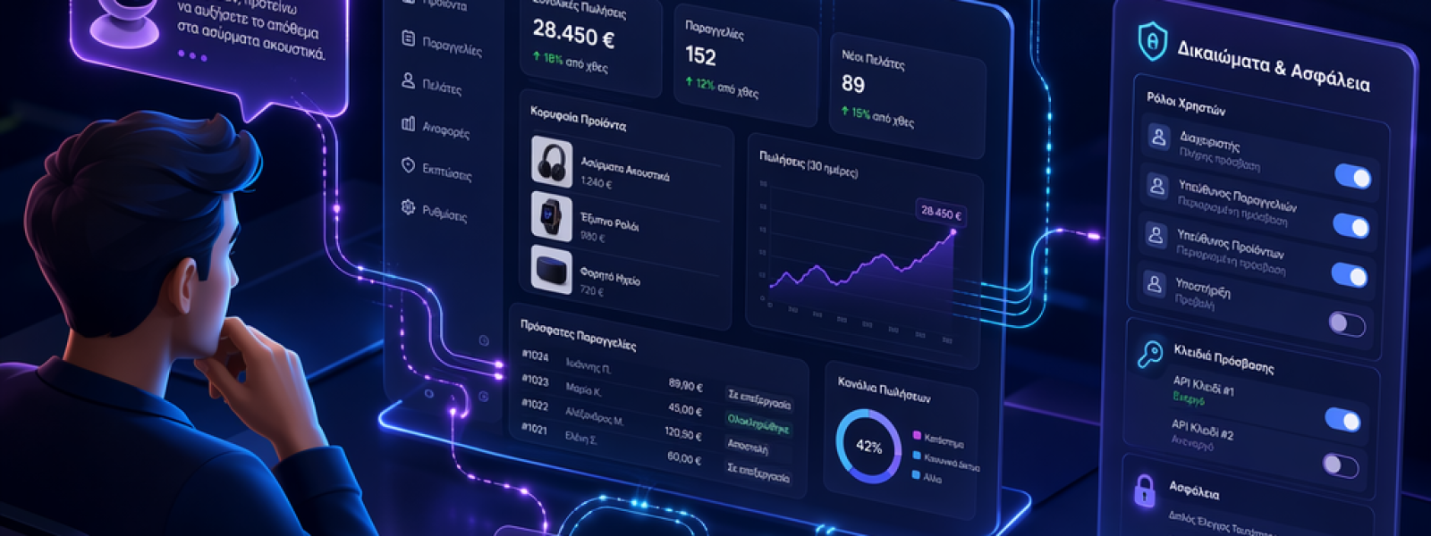 Η Shopify ενσωματώνει ChatGPT και Claude στο διαχειριστικό του eShop.