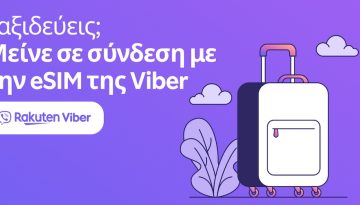 Η Rakuten Viber λανσάρει ενσωματωμένη eSIM για παγκόσμια συνδεσιμότητα, προχωρώντας στο όραμα του Super App – techpress.gr