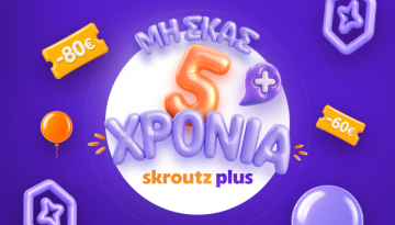 5 χρόνια Skroutz Plus: 260 χιλ.συνδρομητές και 21% ετήσια αύξηση μελών