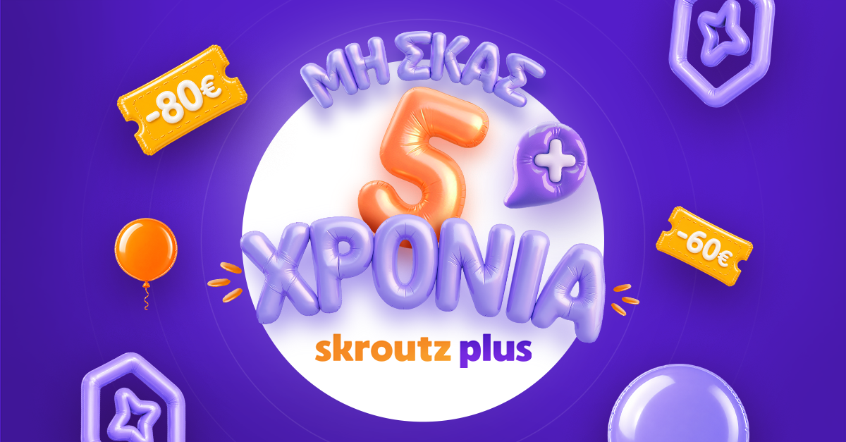 5-chronia-Skroutz-Plus-260