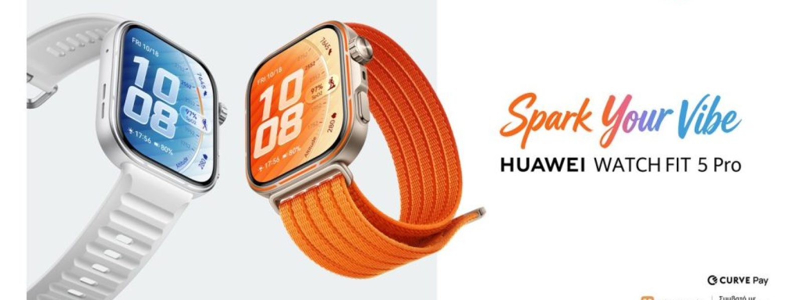 «Be Squared, not Square» με HUAWEI WATCH FIT 5 Series: Από το extra κίνητρο για άθληση, στο πορτοφόλι που θα πληρώσει τα ποτά στο beach bar! – techpress.gr