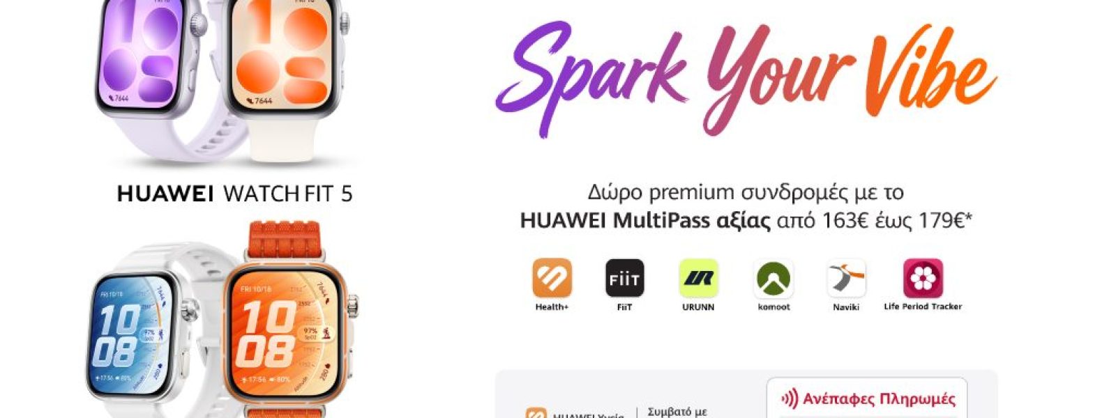 Huawei Watch Fit 5 Series: Τετράγωνο design, καθόλου «τετράγωνη» λογική στον καρπό σου! – MyPhone.gr