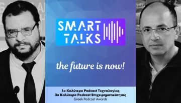 SmartTalks #120: Φώτης Τσακιρίδης, Smartnav – AI που χτίζει εφαρμογές!