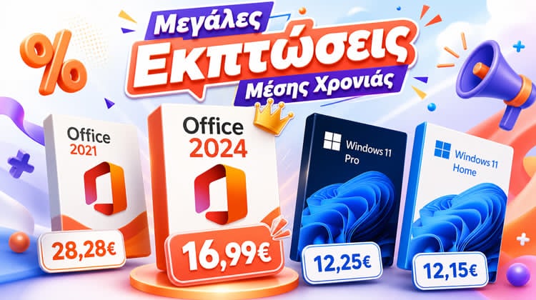 den-iparchi-kati-fthinotero-Office