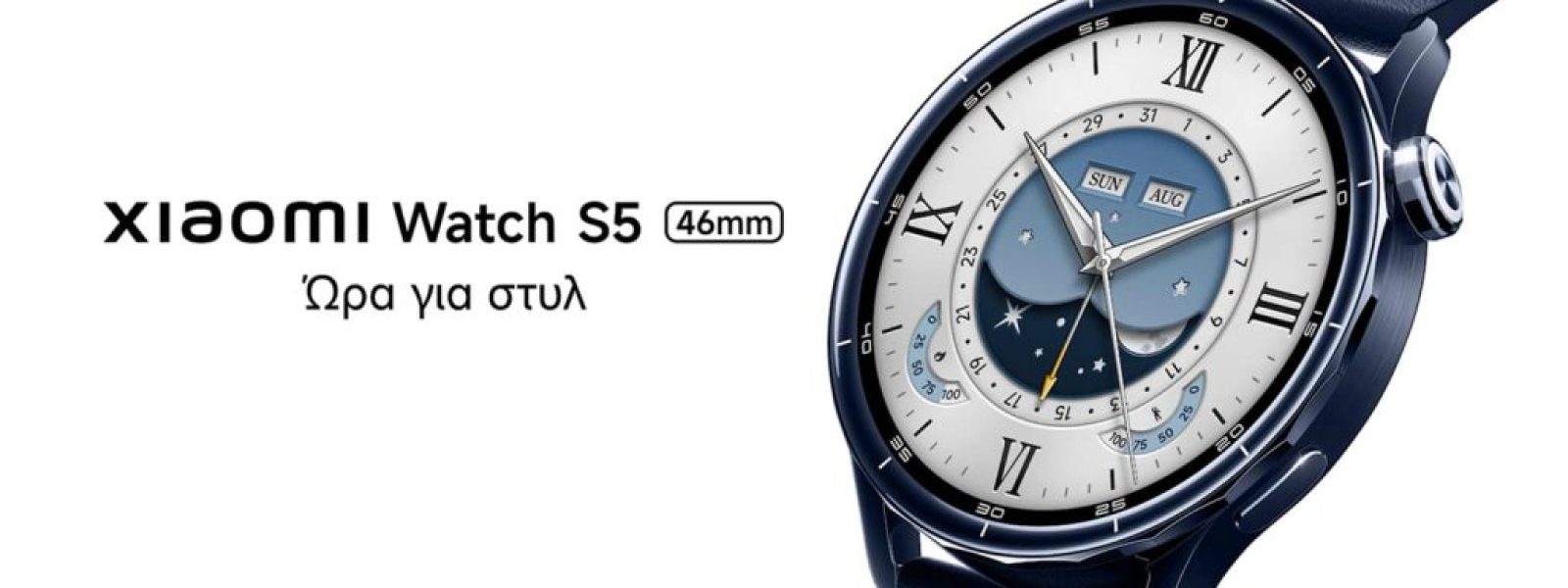 Νέα Xiaomi Watch S5, Band 10 Pro & Buds 6 — τιμές Ελλάδας