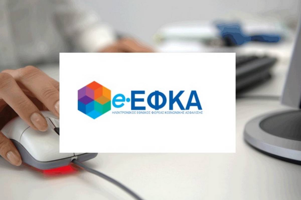 ektos-litourgias-o-e-efkΑ-i