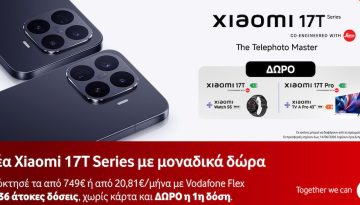 Τα νέα Xiaomi 17T και Xiaomi 17T Pro διαθέσιμα στη Vodafone με Vodafone Flex και πλούσια δώρα