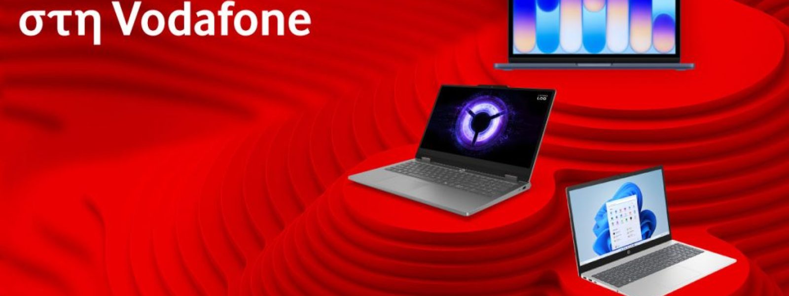 Τα πιο δημοφιλή laptops της αγοράς έρχονται στα καταστήματα Vodafone