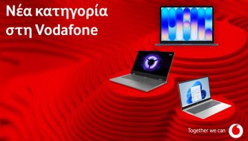 Τα πιο δημοφιλή laptops της αγοράς έρχονται στα καταστήματα Vodafone
