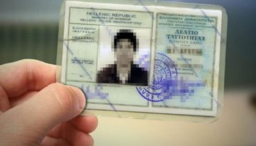 Παλιά ταυτότητα: Για 15 μήνες ακόμη ισχύει | Techmaniacs