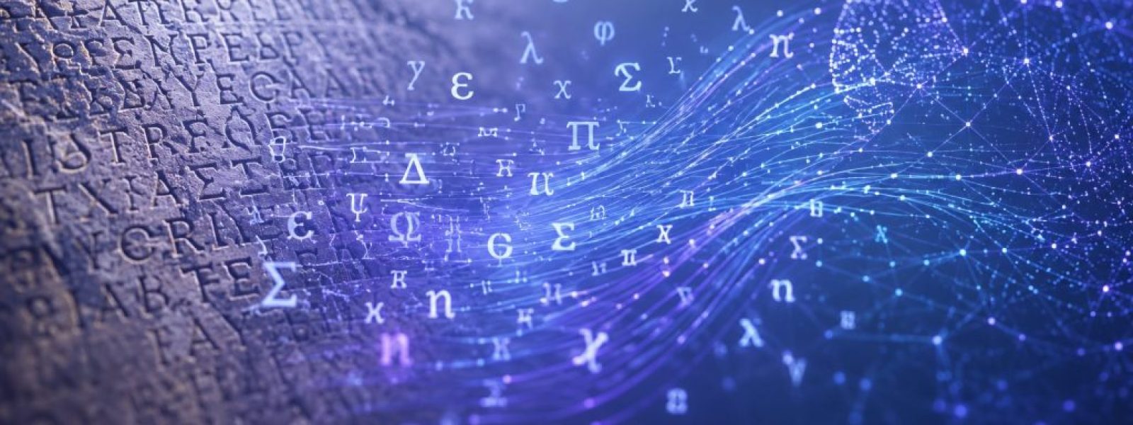 ΤΝ για δημόσιες υπηρεσίες και εφαρμογές στην ελληνική γλώσσα: Στρατηγική επιλογή για την Ελλάδα
