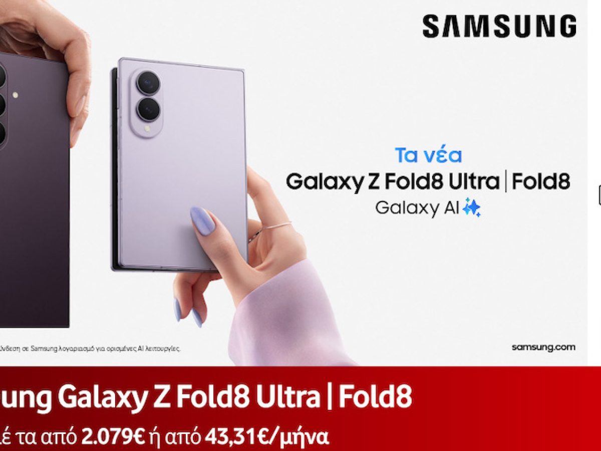 Τα νέα Samsung Galaxy Z Flip8 και Galaxy Z Fold8 Ultra I Fold 8 διαθέσιμα για προπαραγγελία στη Vodafone – techpress.gr