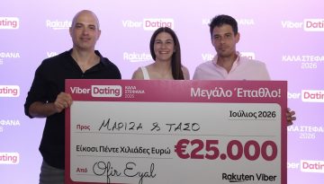 Το ChatGPT είναι πλέον στο Viber – techpress.gr