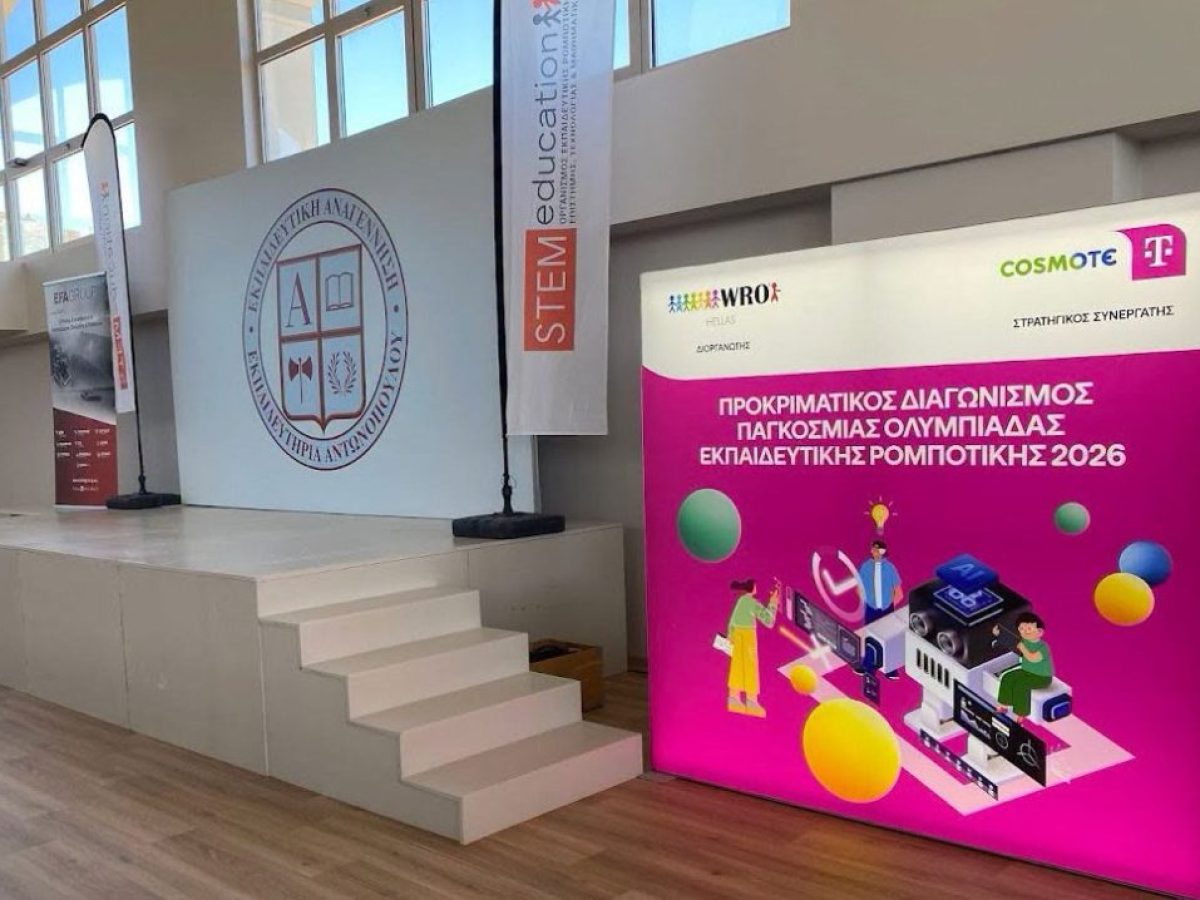 Πολιτισμός και ΑΙ στον προκριματικό της Παγκόσμιας Ολυμπιάδας Ρομποτικής 2026 με στρατηγικό συνεργάτη την COSMOTE TELEKOM – i-TECH4u