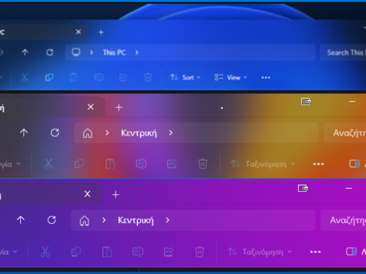 Windows 11 File Explorer: Μοντέρνα Εμφάνιση Στην Εξερεύνηση Αρχείων Με Ένα Κλικ | PCsteps.gr