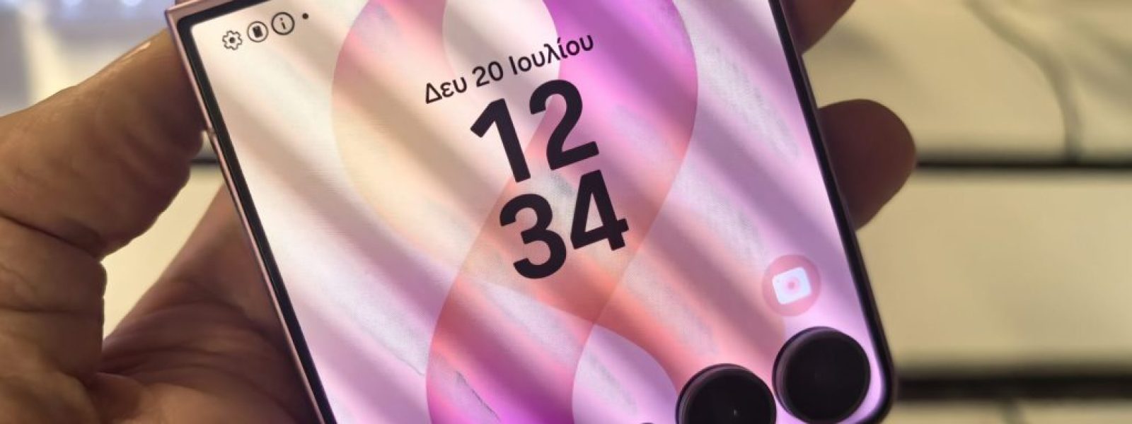 Στρατηγική 4 συν 4 από την Samsung για το 2027 – MyPhone.gr