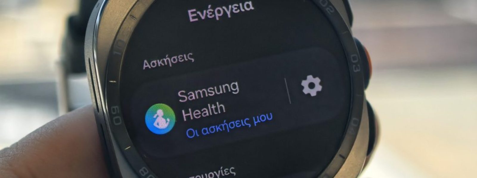 Samsung Galaxy Watch Ultra 2: «Πρώτες εντυπώσεις από το σκληροτράχηλο premium smartwatch»! (Video) – MyPhone.gr